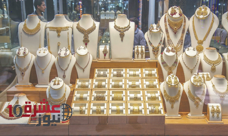 انخفاض سعر الذهب في مصر 30 جنيهًا.. وعيار 21 يسجل 5700 جنيه
