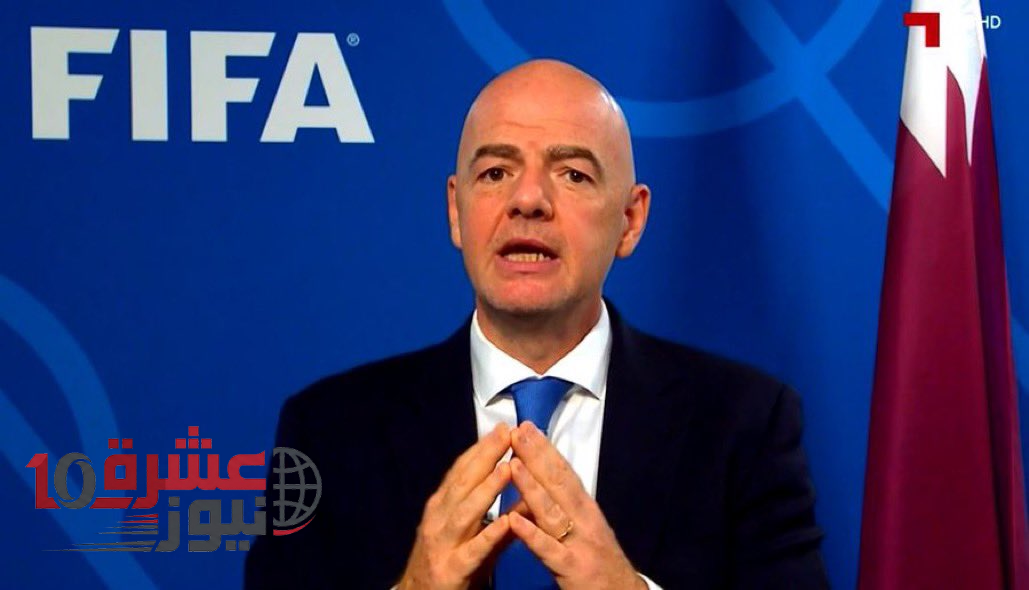 إنفانتينو: كأس العالم 2026 استثنائية وتجاوزنا تحدياتها