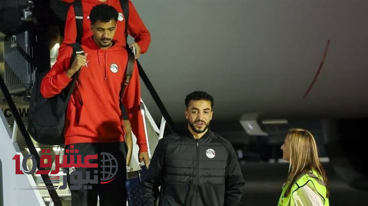 منتخب مصر يصل دالاس استعداداً لمواجهة أستراليا في مونديال 2026